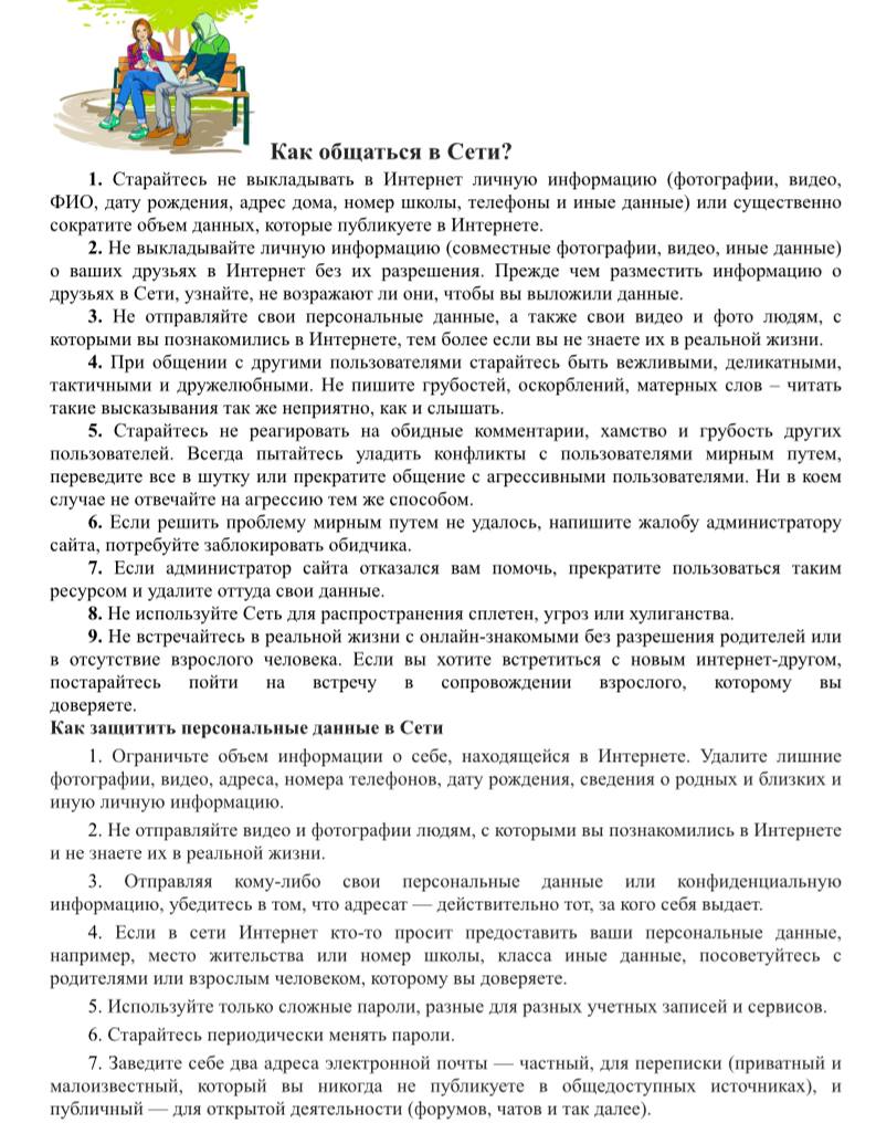 1730371743222.jpg
